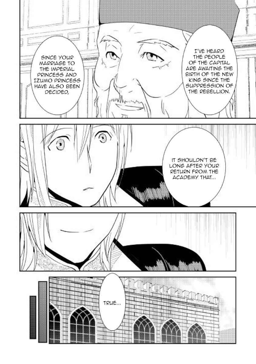 Shiro No Koukoku Monogatari - Chapter 64.1