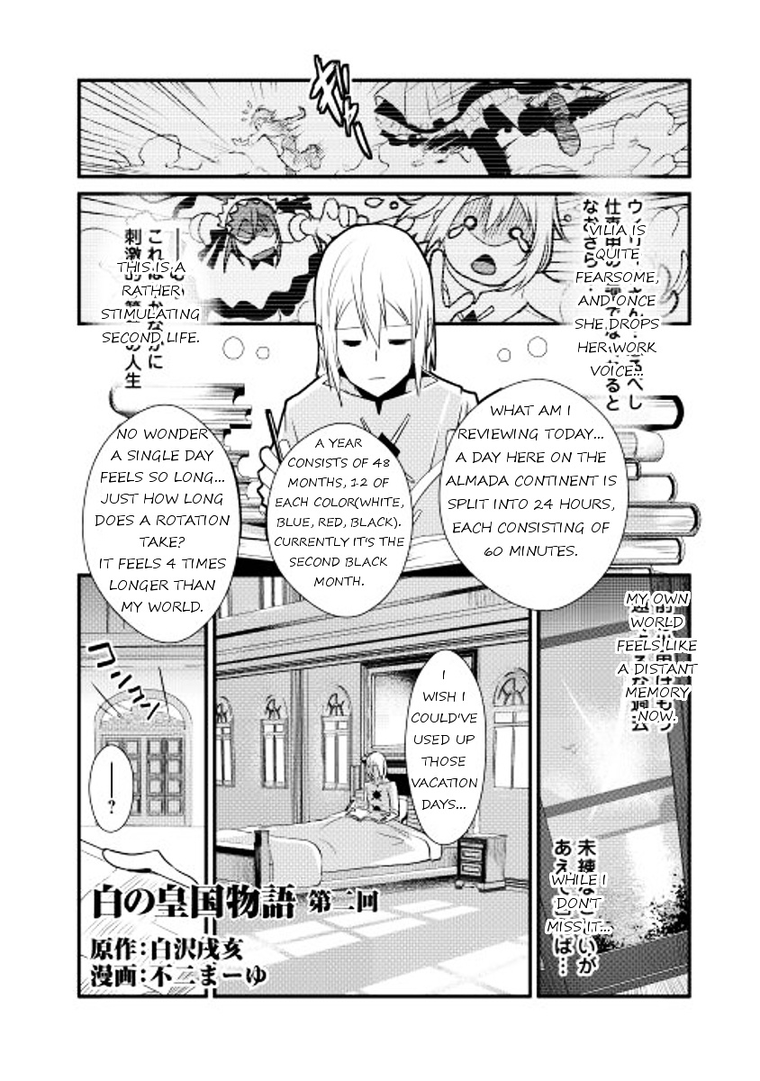 Shiro No Koukoku Monogatari - Chapter 2