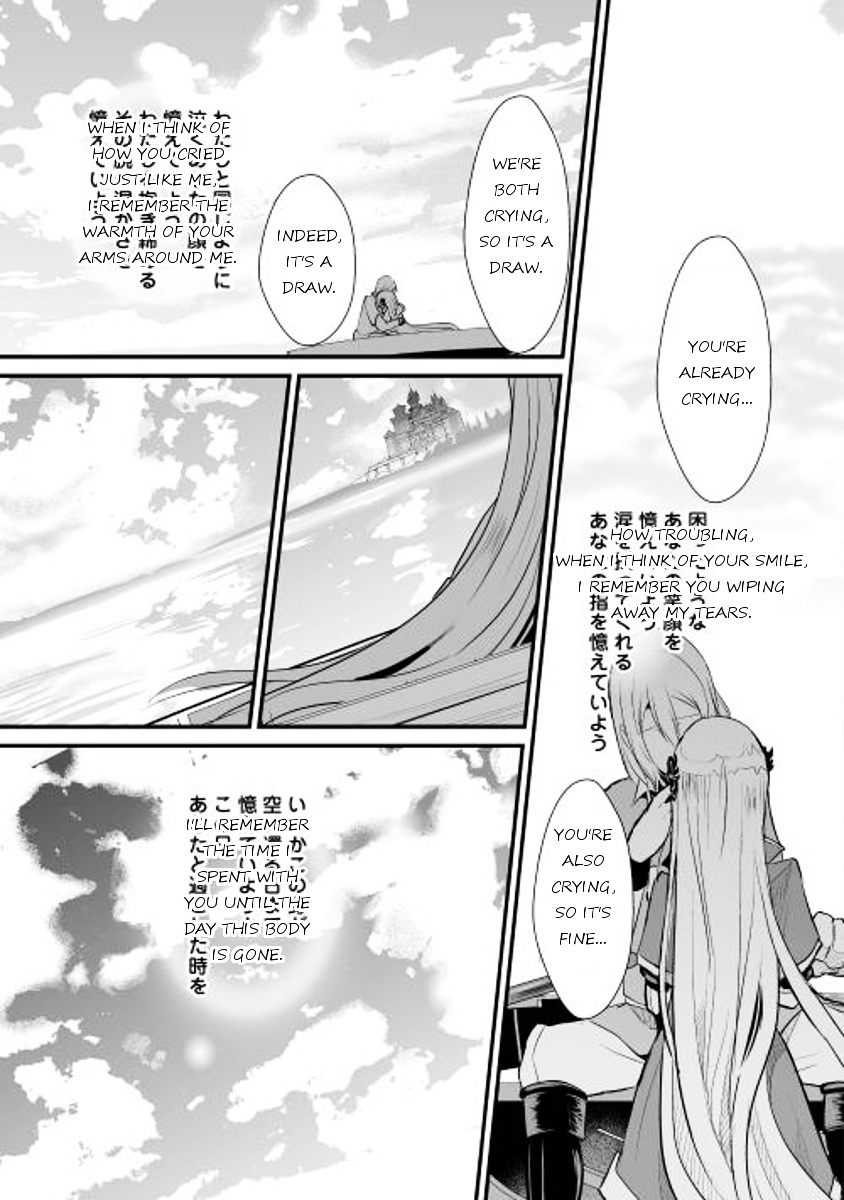 Shiro No Koukoku Monogatari - Chapter 2