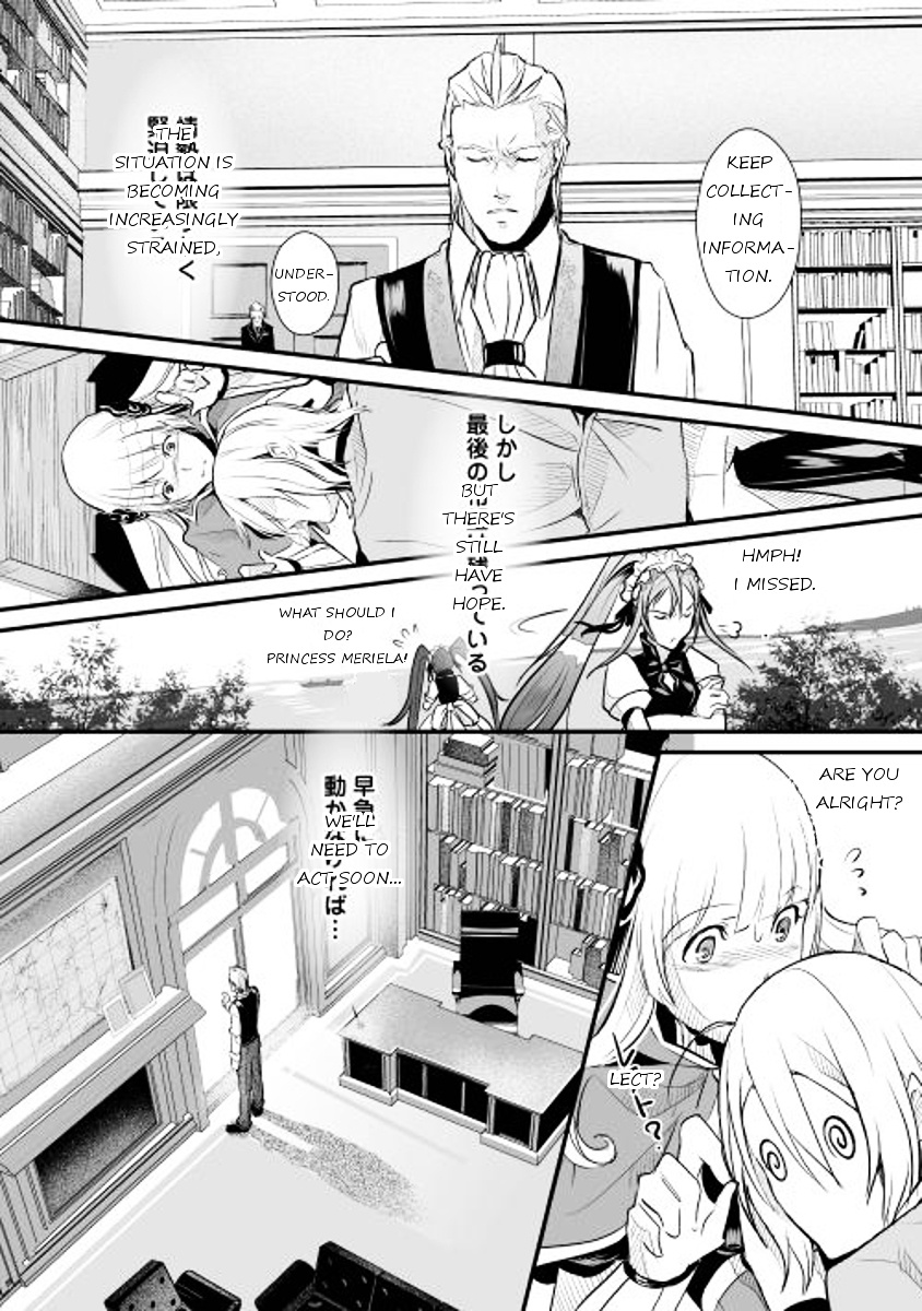 Shiro No Koukoku Monogatari - Chapter 2