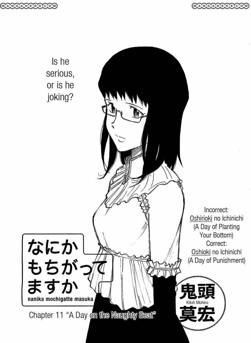 Nanika Mochigattemasu Ka - Chapter 11