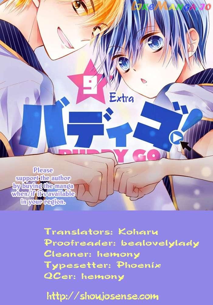 Buddy Go! - Chapter 36.1