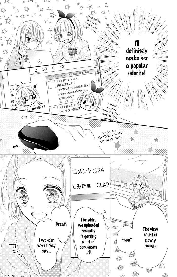 Buddy Go! - Chapter 16.5