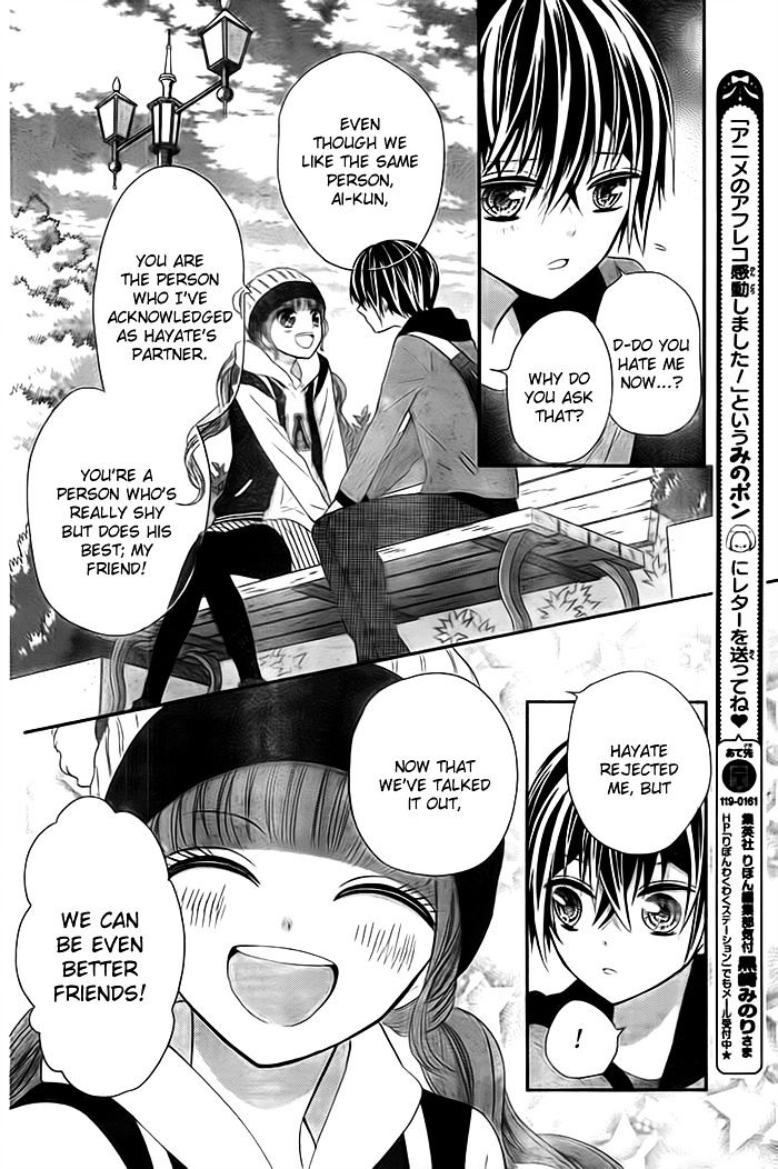 Buddy Go! - Chapter 20