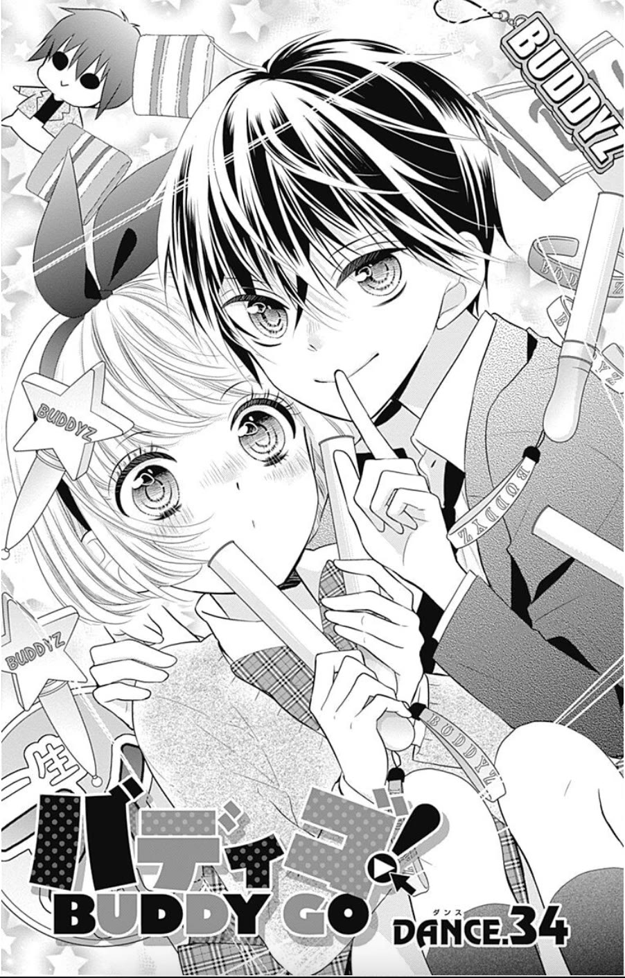 Buddy Go! - Chapter 34