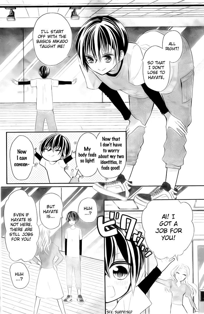 Buddy Go! - Chapter 17