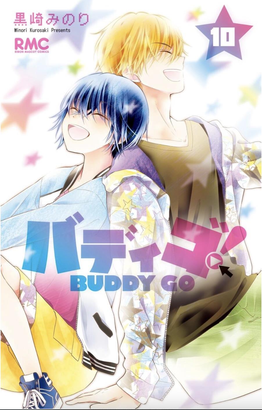 Buddy Go! - Vol.10 Chapter 35