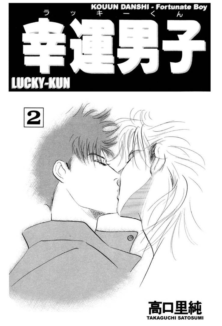 Lucky-Kun - Vol.1 Chapter 5