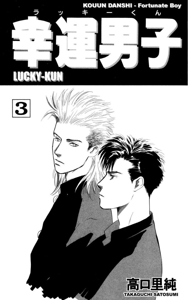 Lucky-Kun - Vol.2 Chapter 8