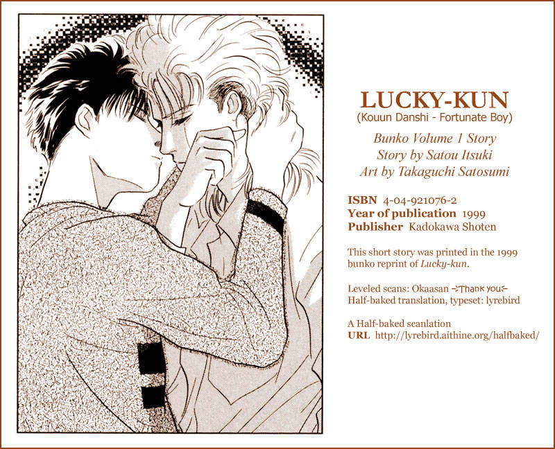 Lucky-Kun - Vol.1 Chapter 6.5