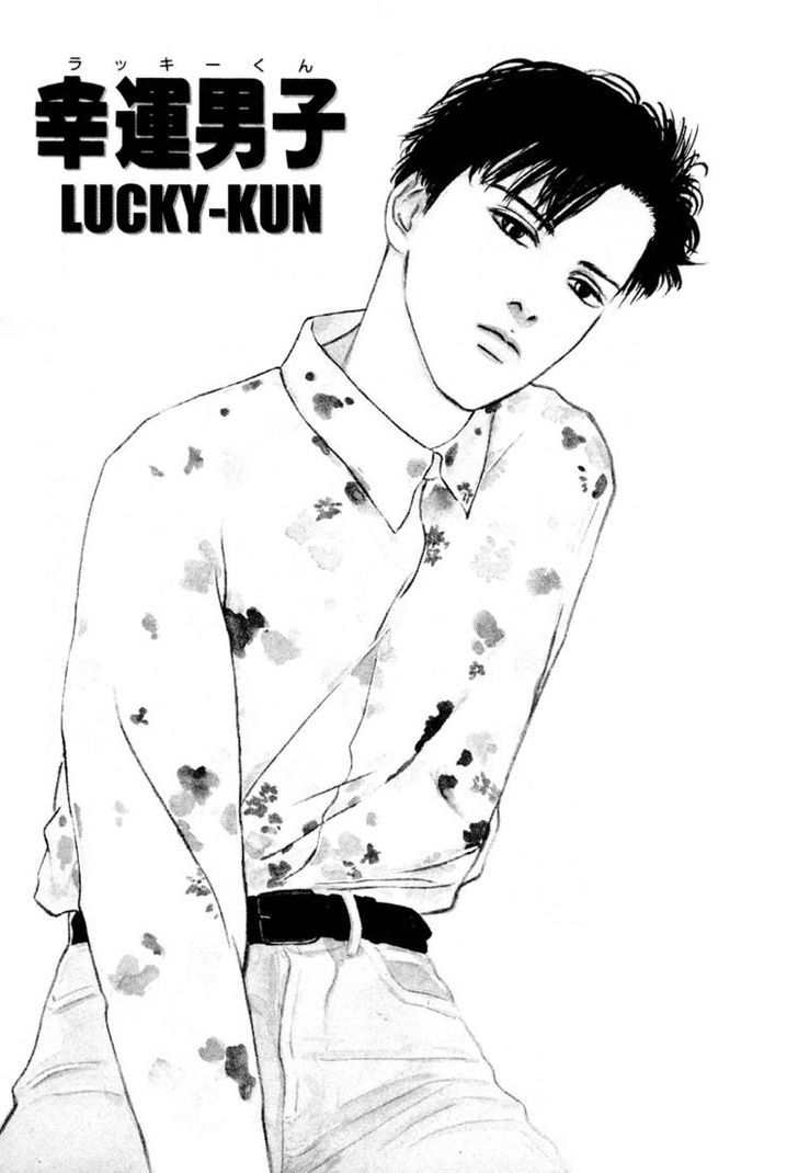 Lucky-Kun - Vol.1 Chapter 3