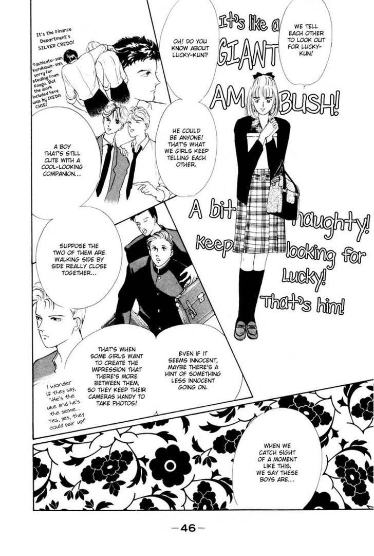 Lucky-Kun - Vol.1 Chapter 1