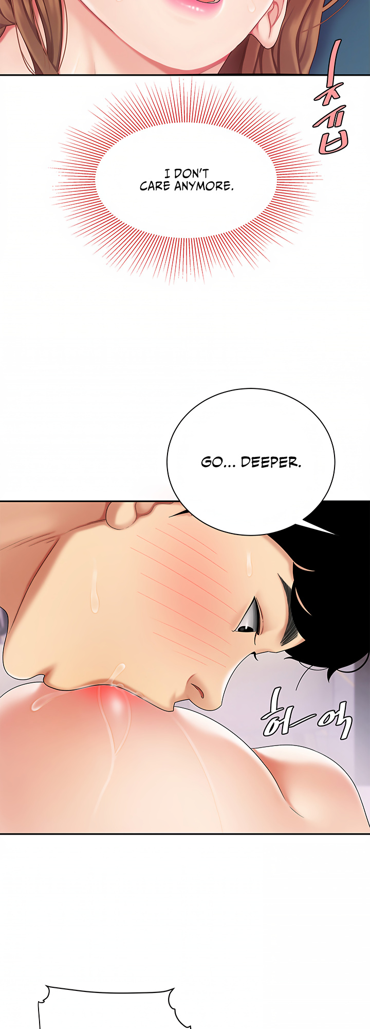 I Want A Taste - Chapter 4: Juices Overflowing From The Maiden