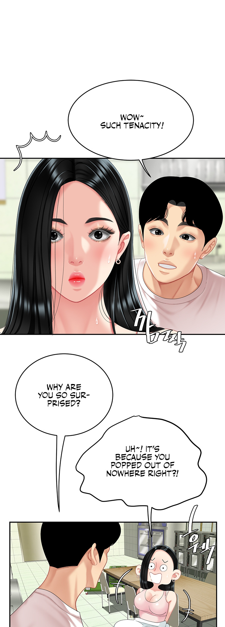 I Want A Taste - Chapter 14: Daily Life At The Kimchi Factory