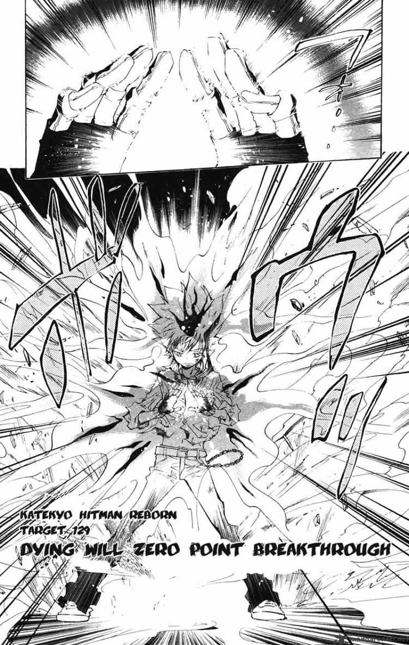 Kateikyoushi Hitman Reborn! - Chapter 129 : Dying Will Zero Point Breakthrough