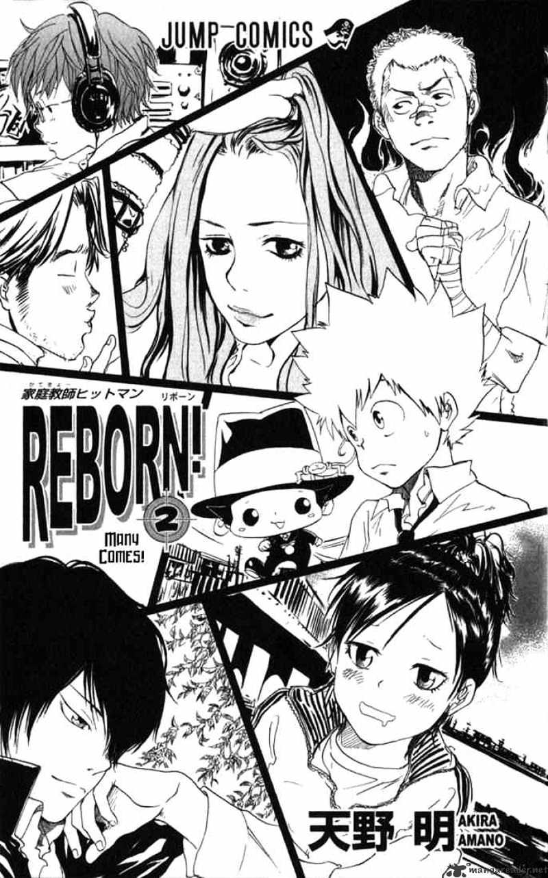 Kateikyoushi Hitman Reborn! - Chapter 8 : Family Entrance Test