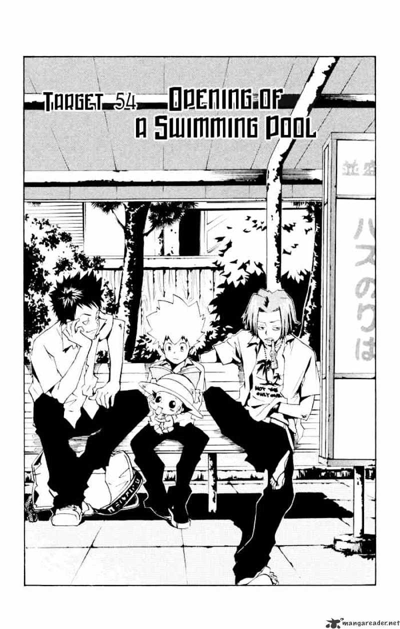 Kateikyoushi Hitman Reborn! - Chapter 54 : Opening Of A Swimming Pool