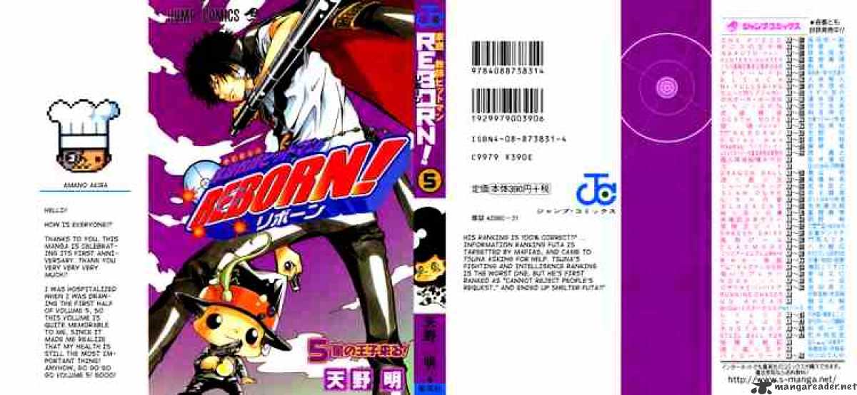 Kateikyoushi Hitman Reborn! - Chapter 34 : Le Petite Prince Futa