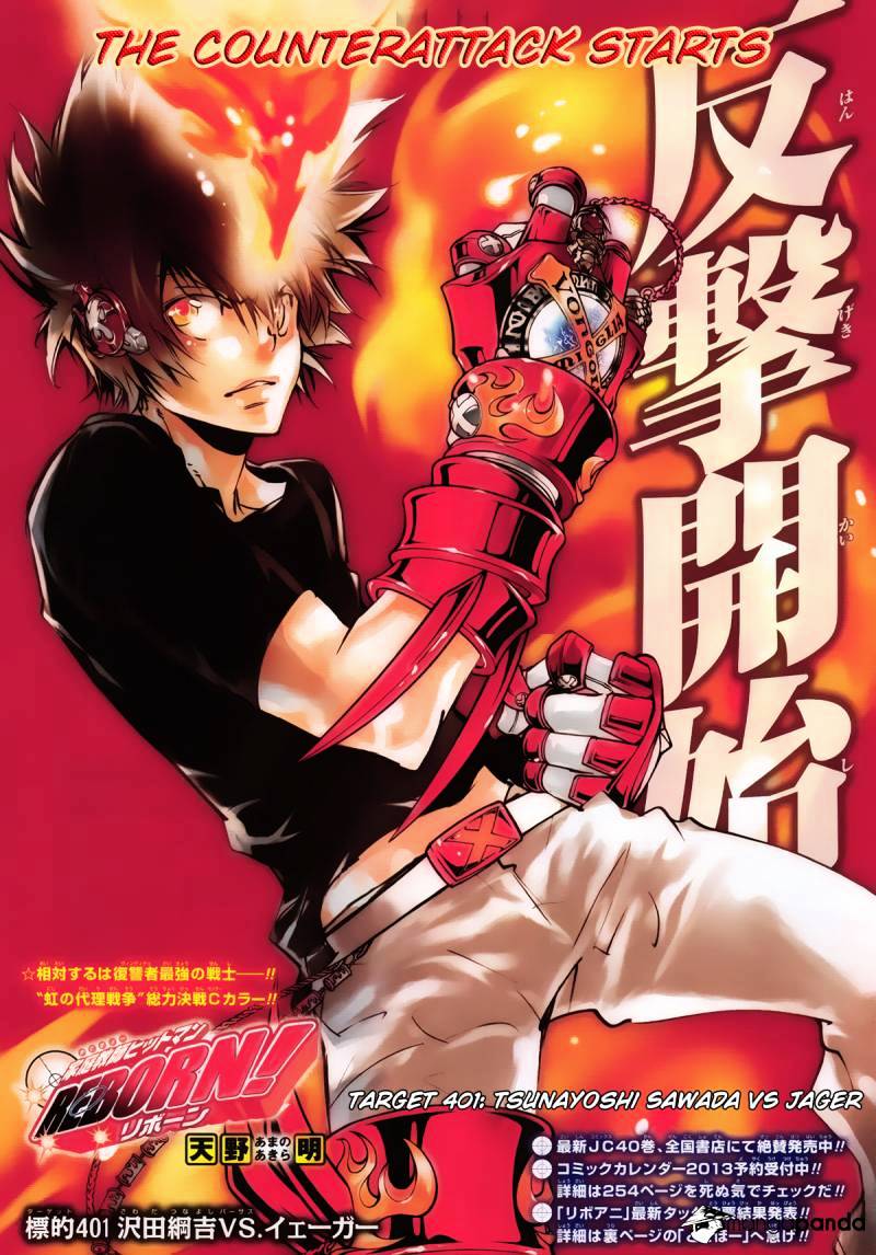 Kateikyoushi Hitman Reborn! - Chapter 401 : Tsunayoshi Sawada Vs Jager