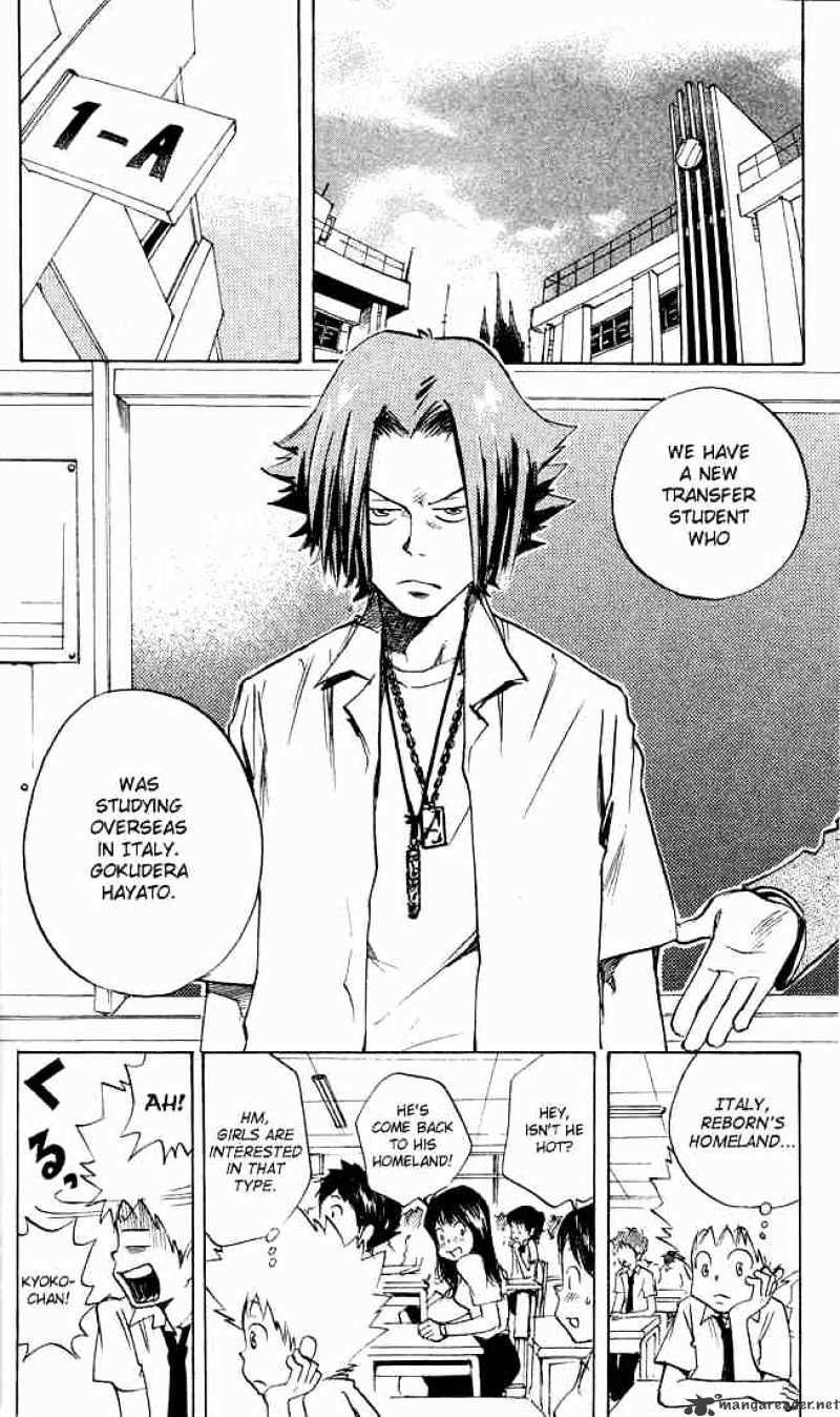 Kateikyoushi Hitman Reborn! - Chapter 3 : Gokudera Hayato