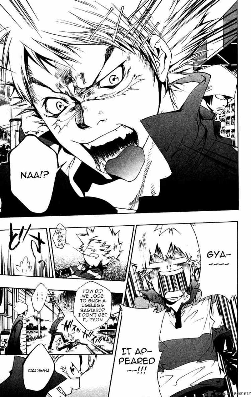 Kateikyoushi Hitman Reborn! - Chapter 112 : Guardian Of The Mist