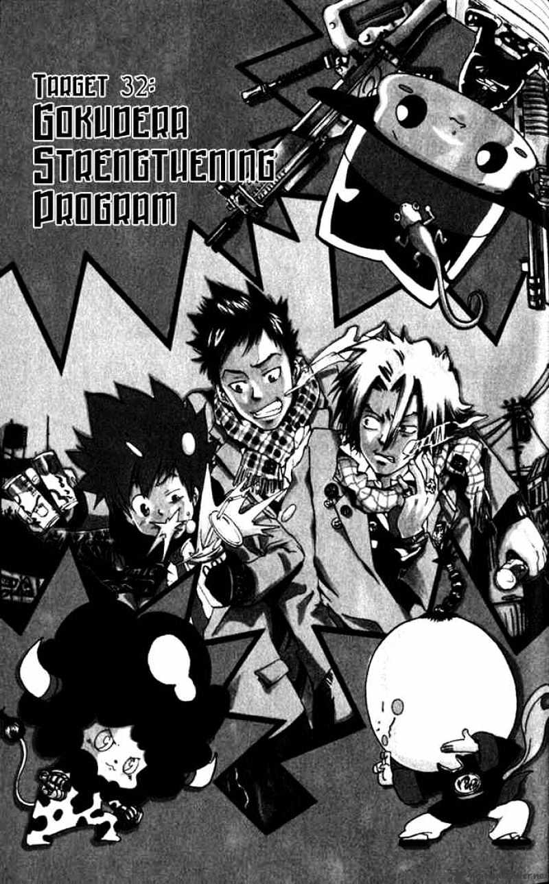 Kateikyoushi Hitman Reborn! - Chapter 32 : Gokudera Training Program