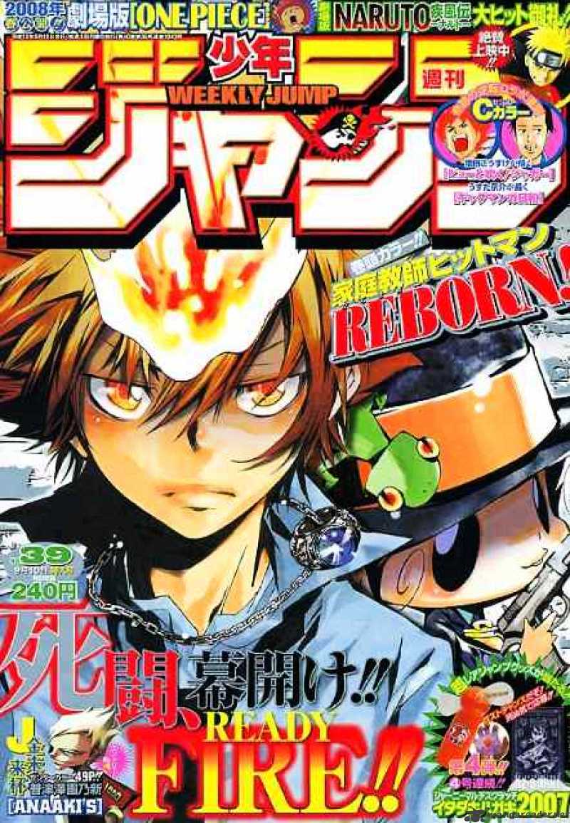 Kateikyoushi Hitman Reborn! - Chapter 158 : Succession