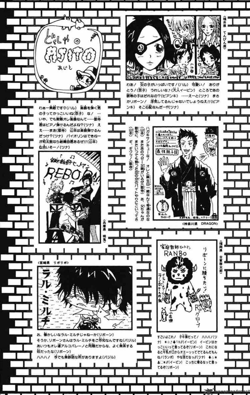 Kateikyoushi Hitman Reborn! - Chapter 134 : Variable X