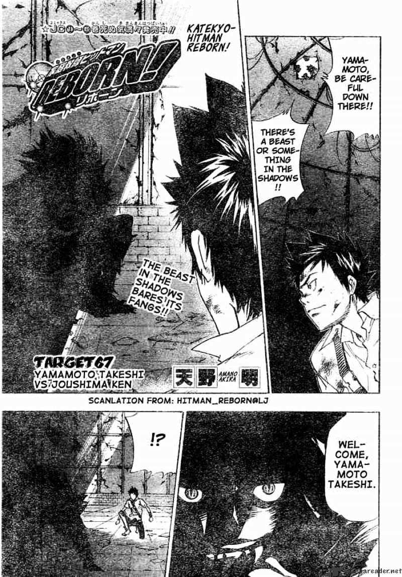 Kateikyoushi Hitman Reborn! - Chapter 67 : Yamamoto Takeshi Vs Joushima Ken