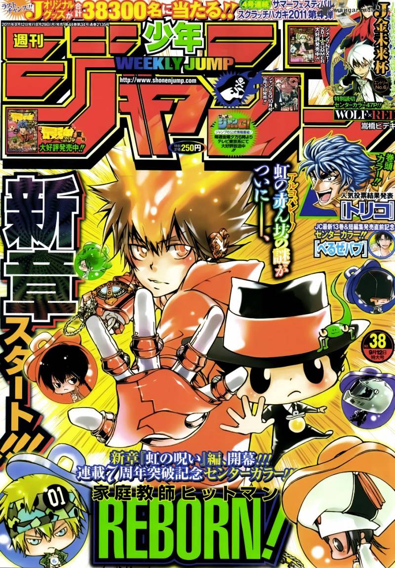 Kateikyoushi Hitman Reborn! - Chapter 350 : Bad Dream