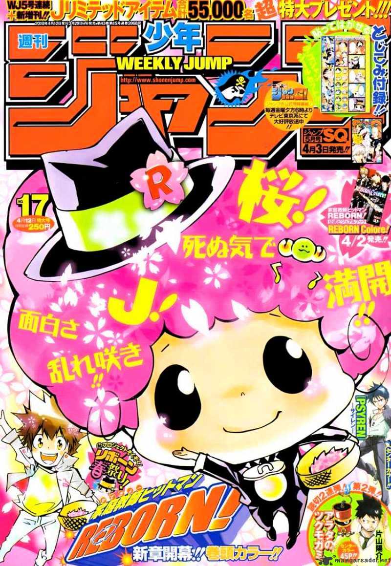 Kateikyoushi Hitman Reborn! - Chapter 283 : Shimon Middle School