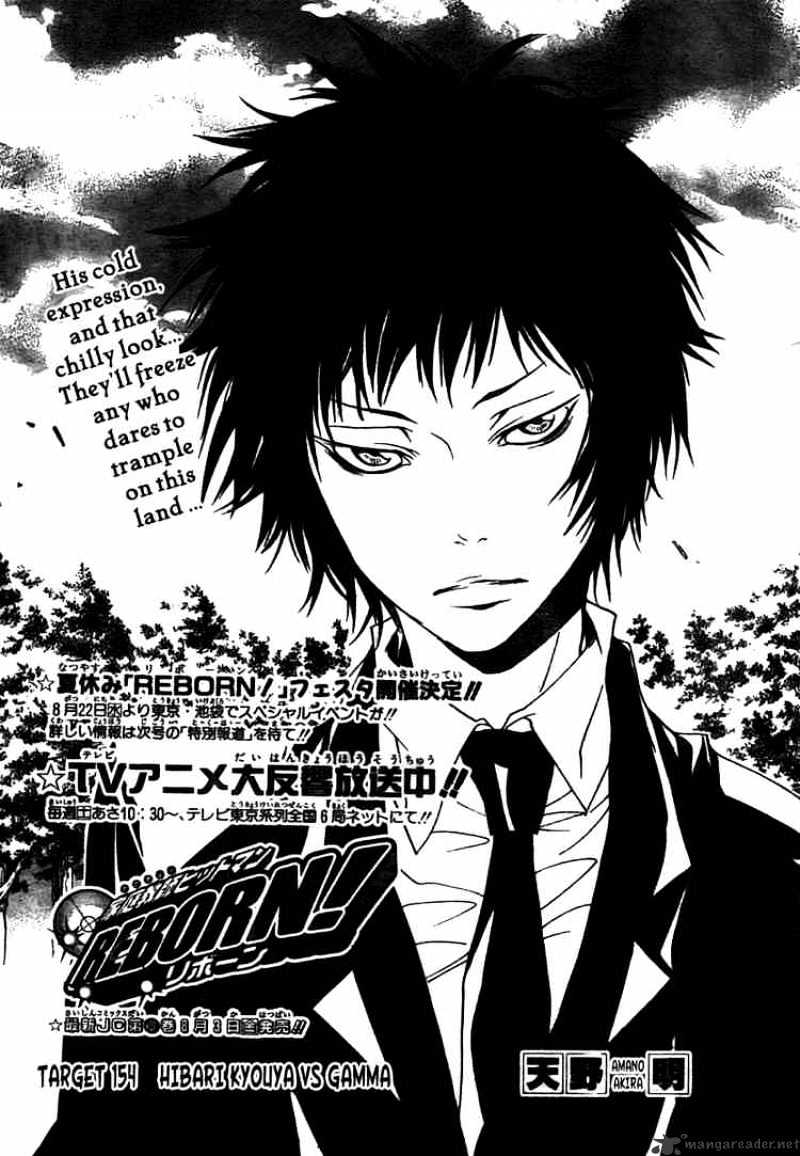 Kateikyoushi Hitman Reborn! - Chapter 154 : Hibari Kyouya Vsgamma