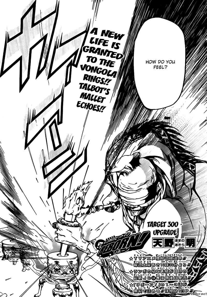 Kateikyoushi Hitman Reborn! - Chapter 300 : Upgrade