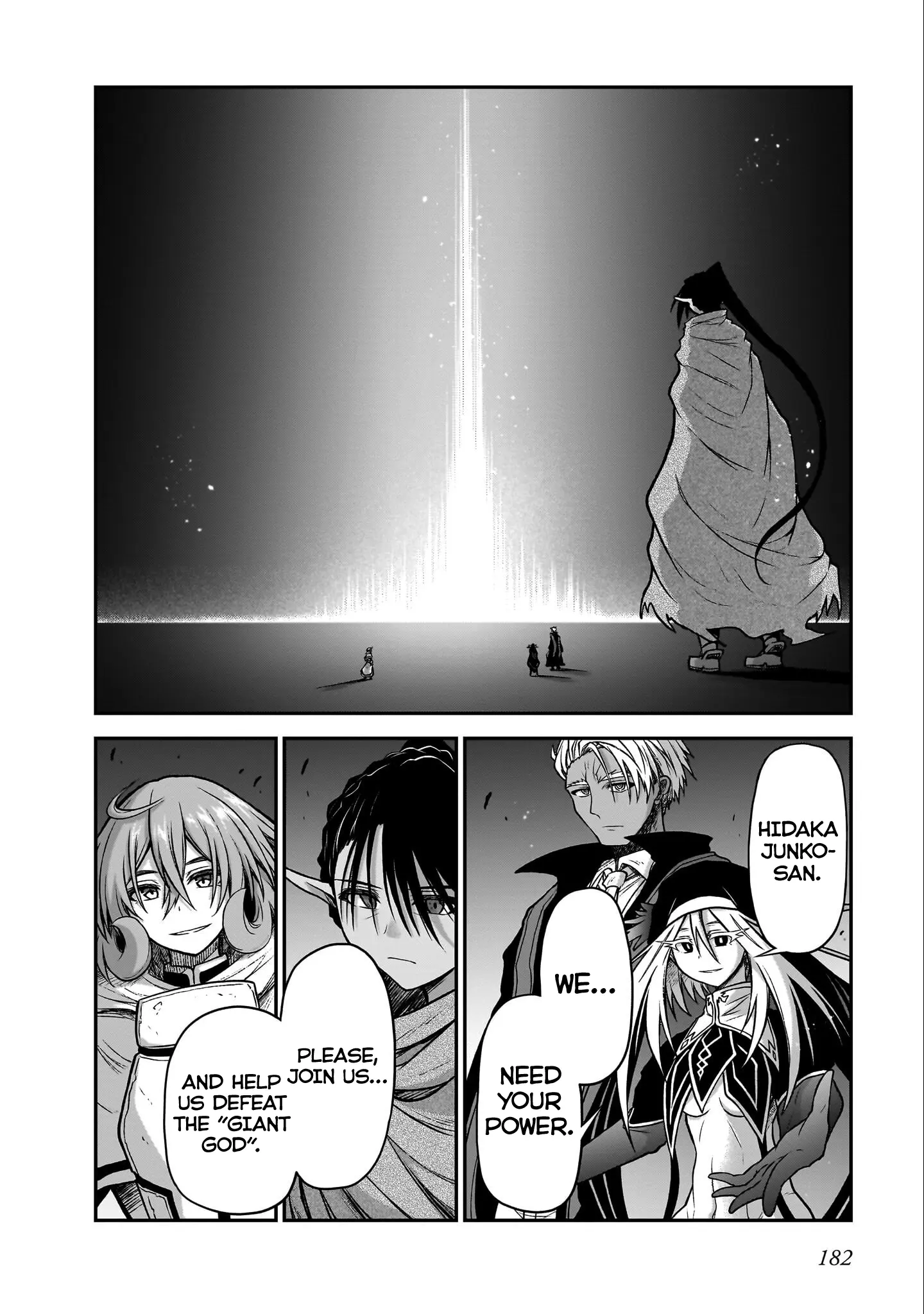 The Onee-Sama And The Giant - Chapter 19.9: New Arc Prologue