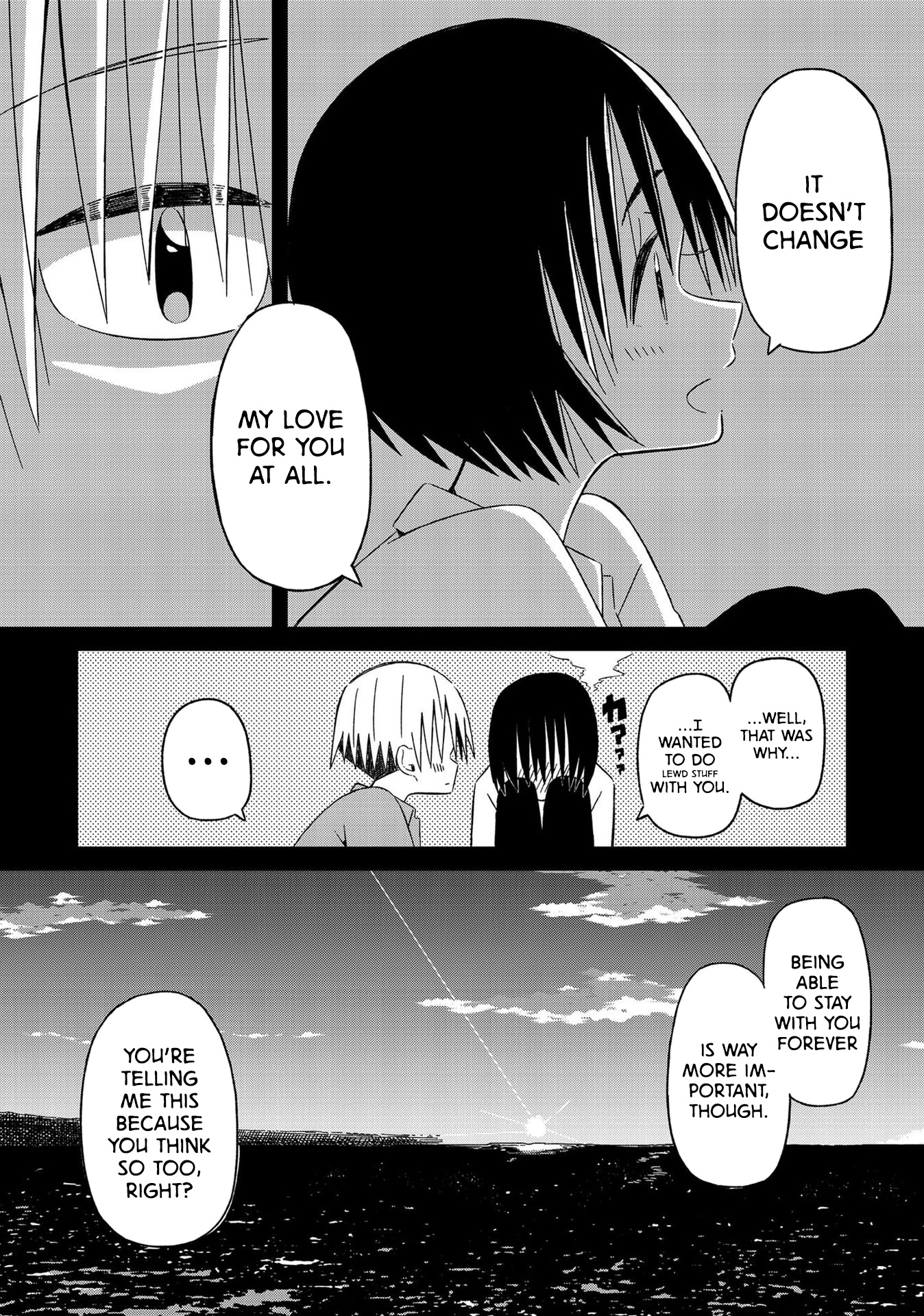 Supernova Wa Kiss No Mae Ni - Vol.2 Chapter 13: Was It All A Dream?