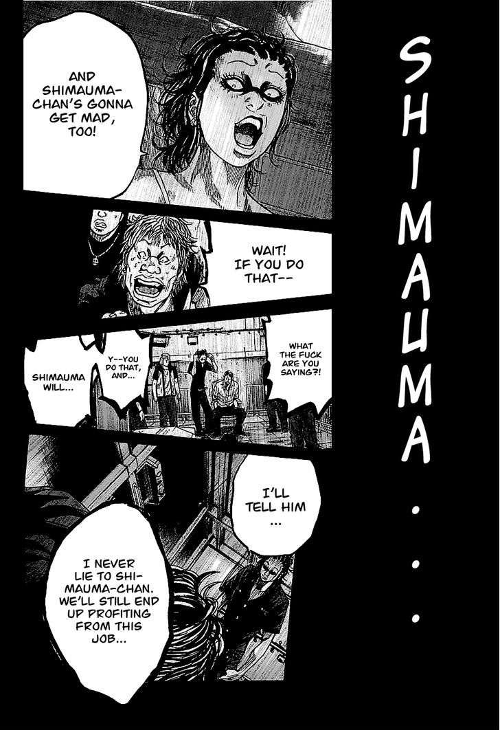 Shimauma - Vol.1 Chapter 2.2