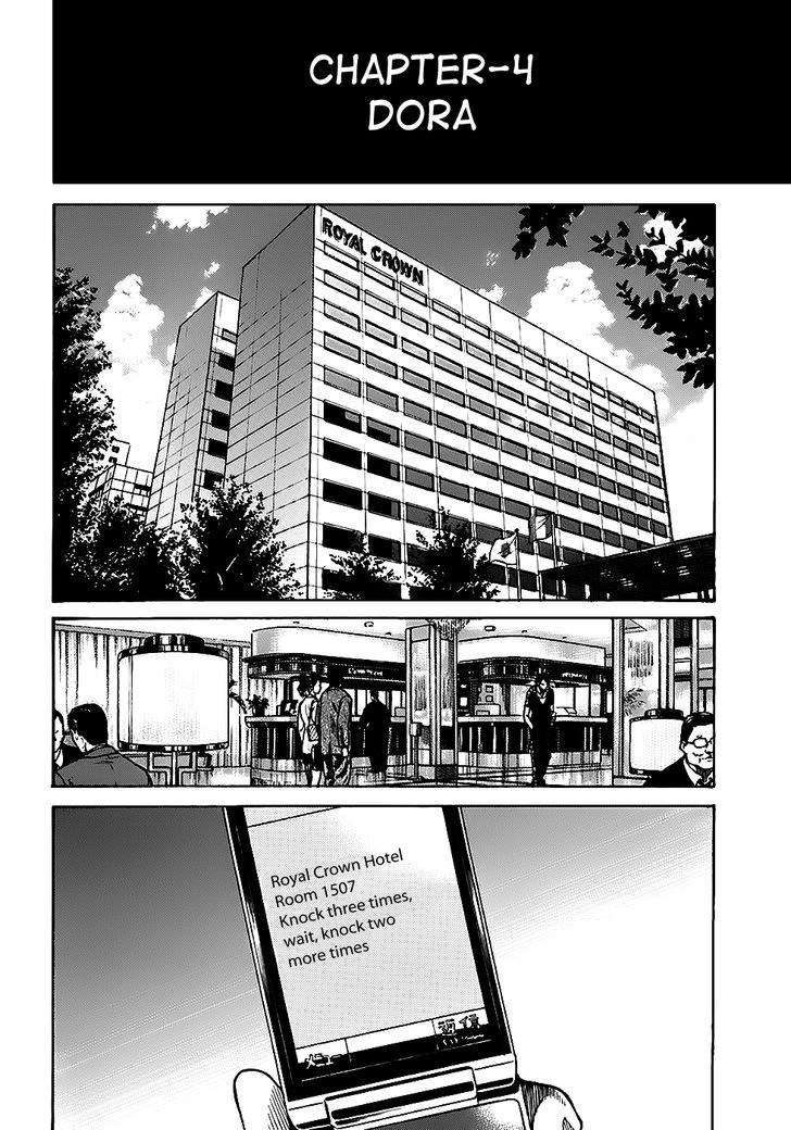 Shimauma - Vol.2 Chapter 4.1