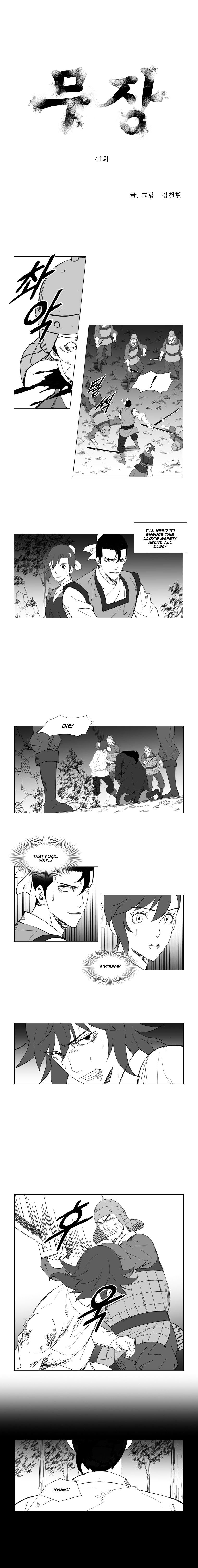 Mujang - Chapter 41