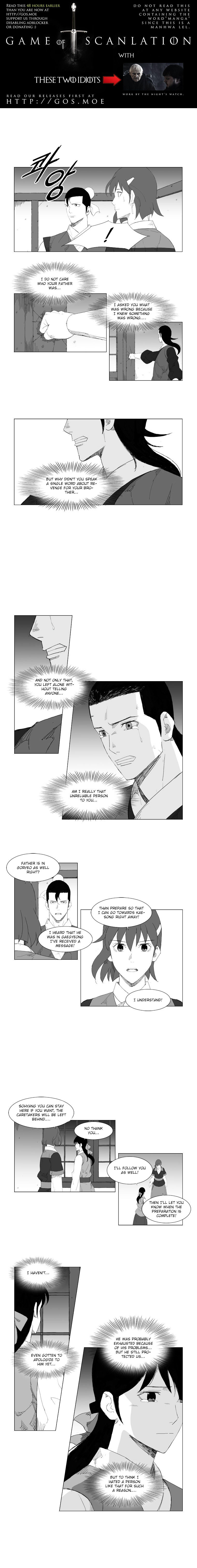 Mujang - Chapter 80