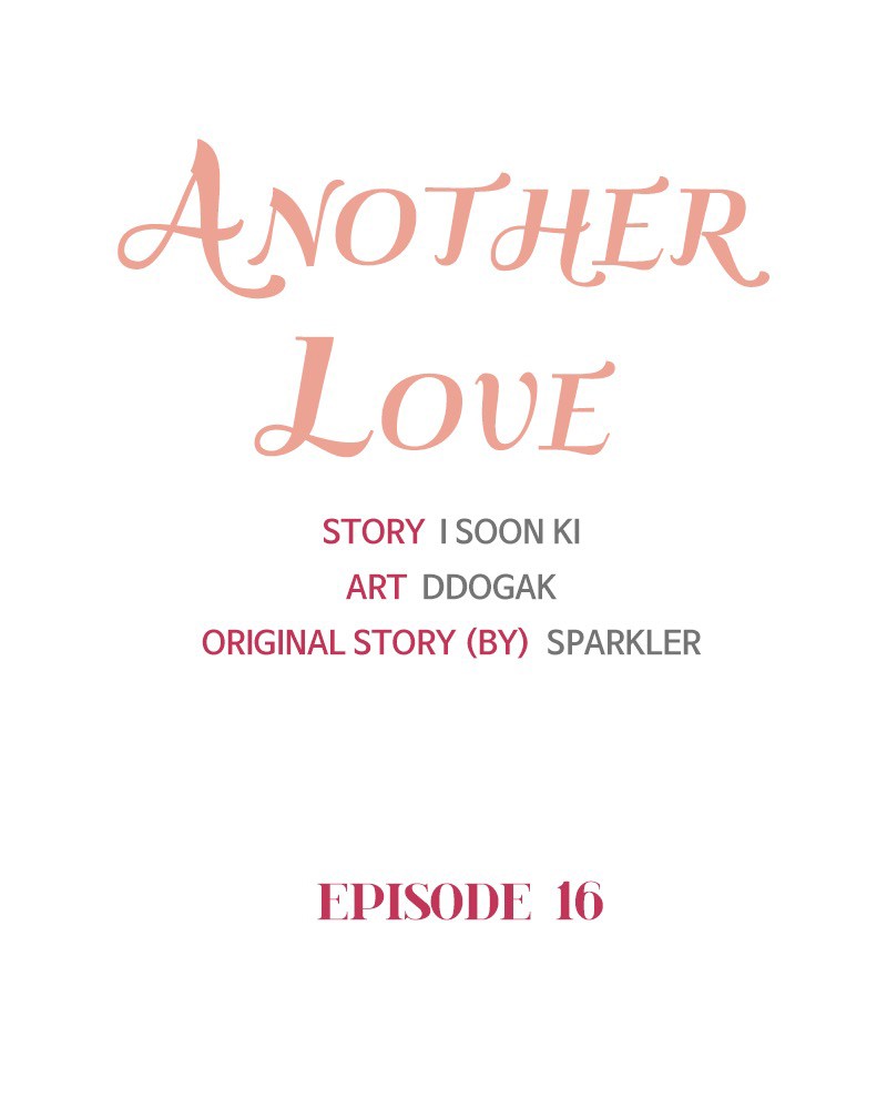 Another Love - Chapter 17