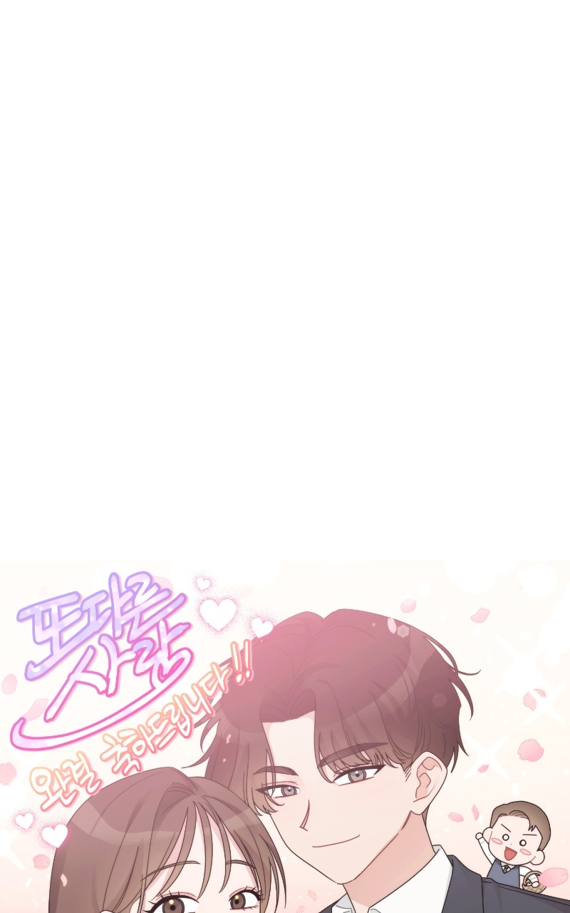 Another Love - Chapter 57