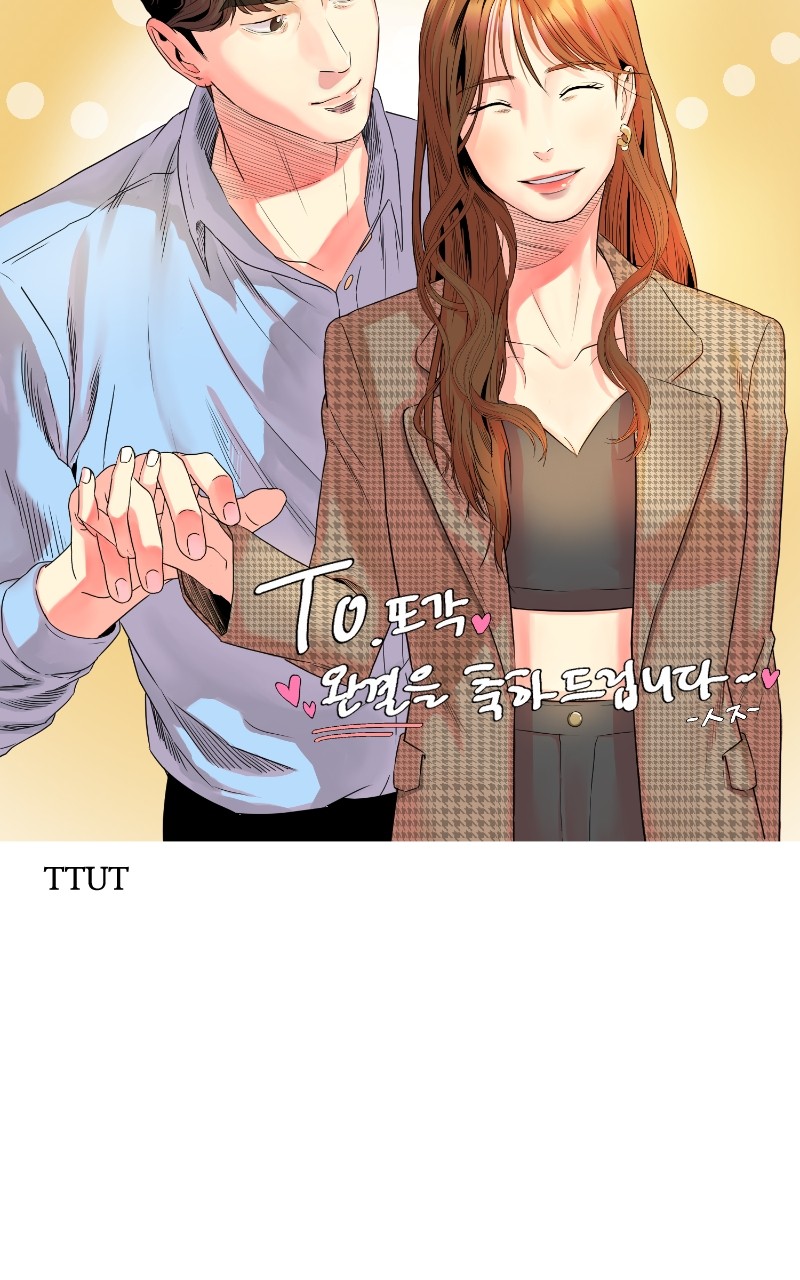 Another Love - Chapter 57