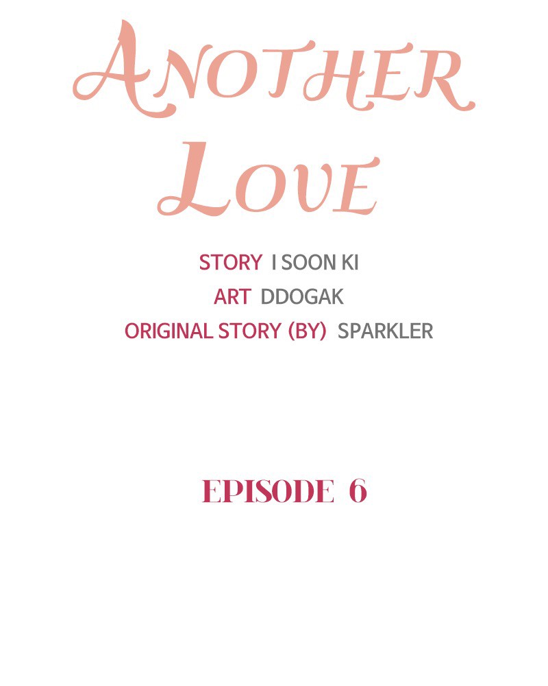 Another Love - Chapter 7