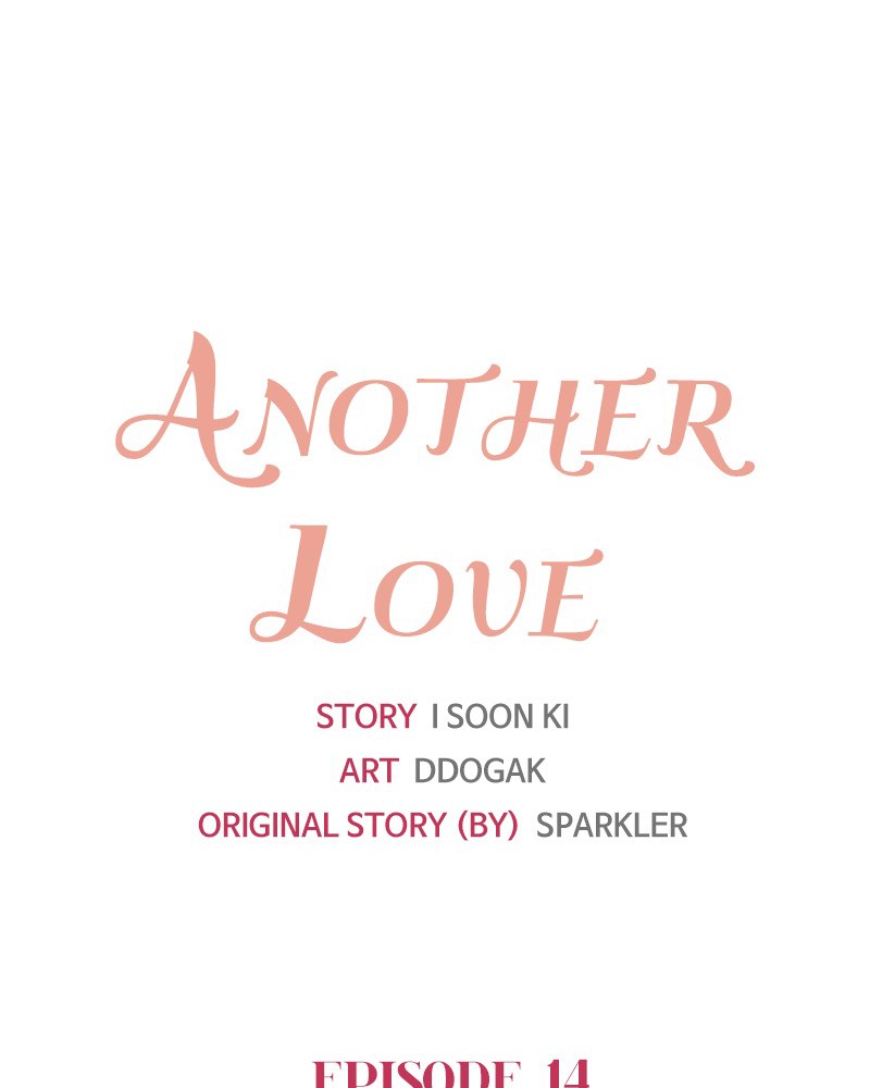 Another Love - Chapter 15