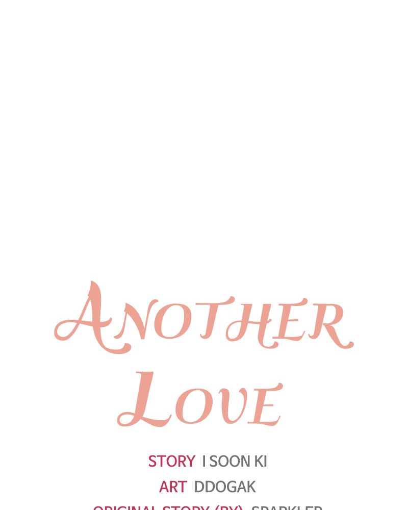 Another Love - Chapter 4