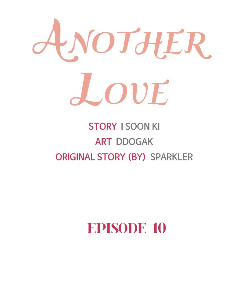 Another Love - Chapter 11