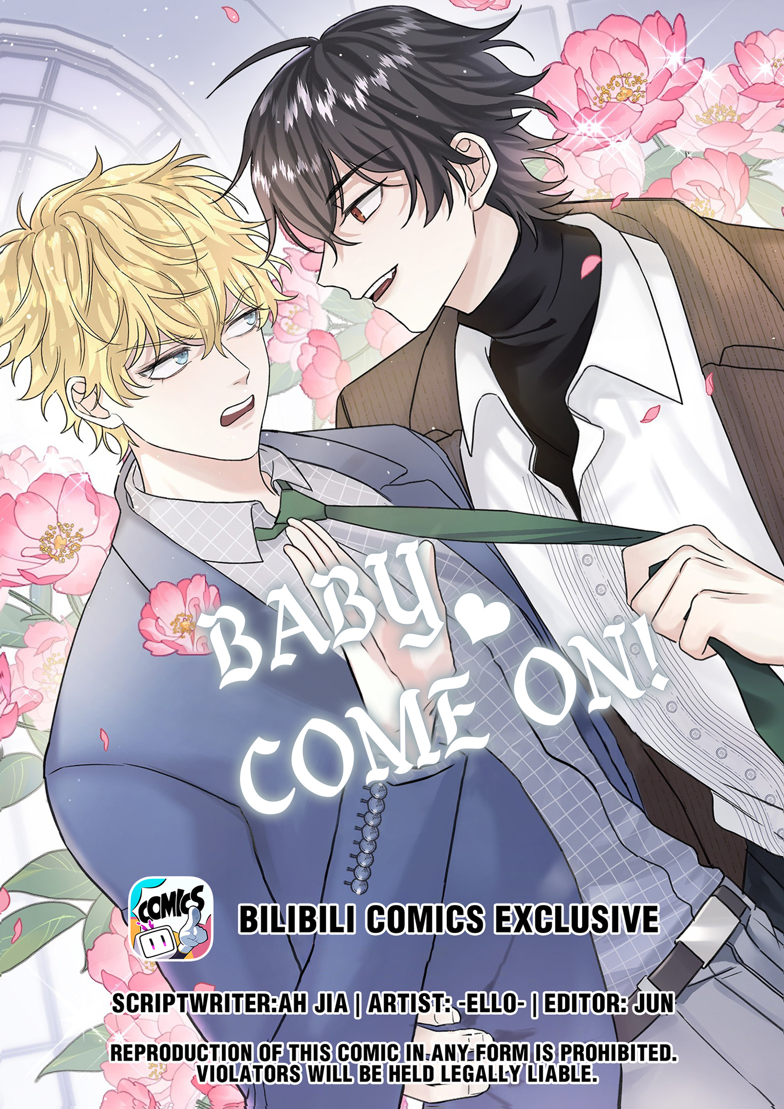 Baby Come On!! - Chapter 30: A Love Rival?