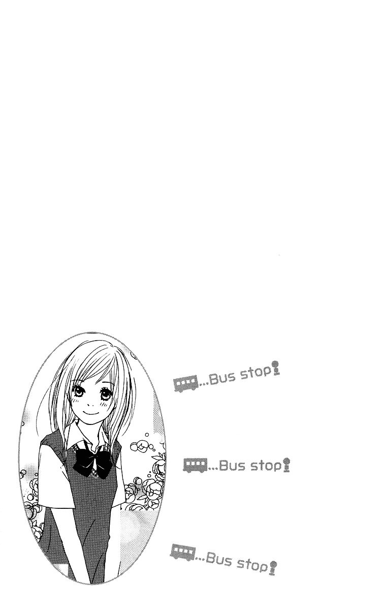 Haruyuki Bus - Vol.2 Chapter 9 : First Love ★ Road