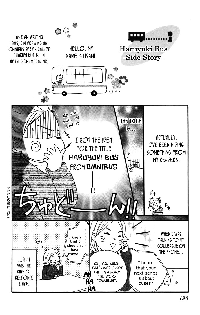 Haruyuki Bus - Vol.1 Chapter 5 V2 : Route Map Of The Future (Part 2 Of 2)