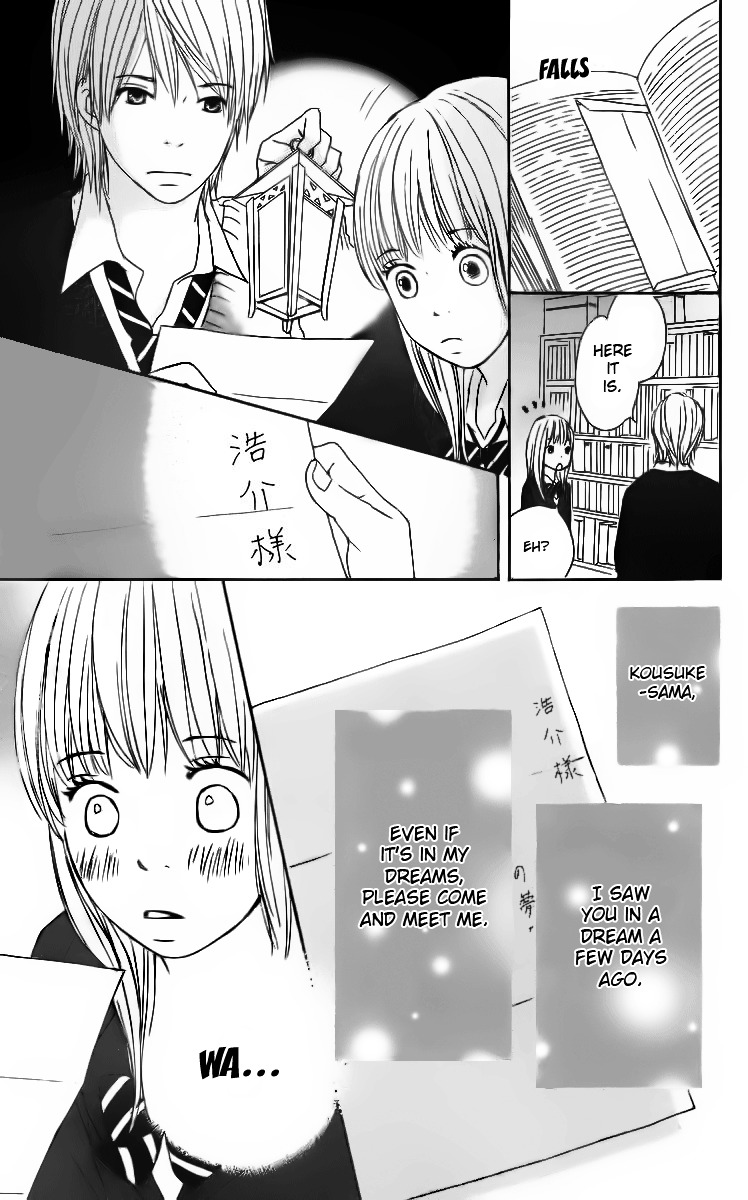 Haruyuki Bus - Vol.3 Chapter 12 : The Stop Where I Wait For You